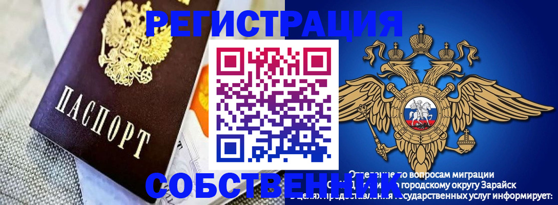 временная регистрация госуслуги в Хабаровском крае